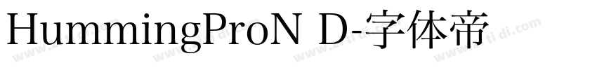 HummingProN D字体转换